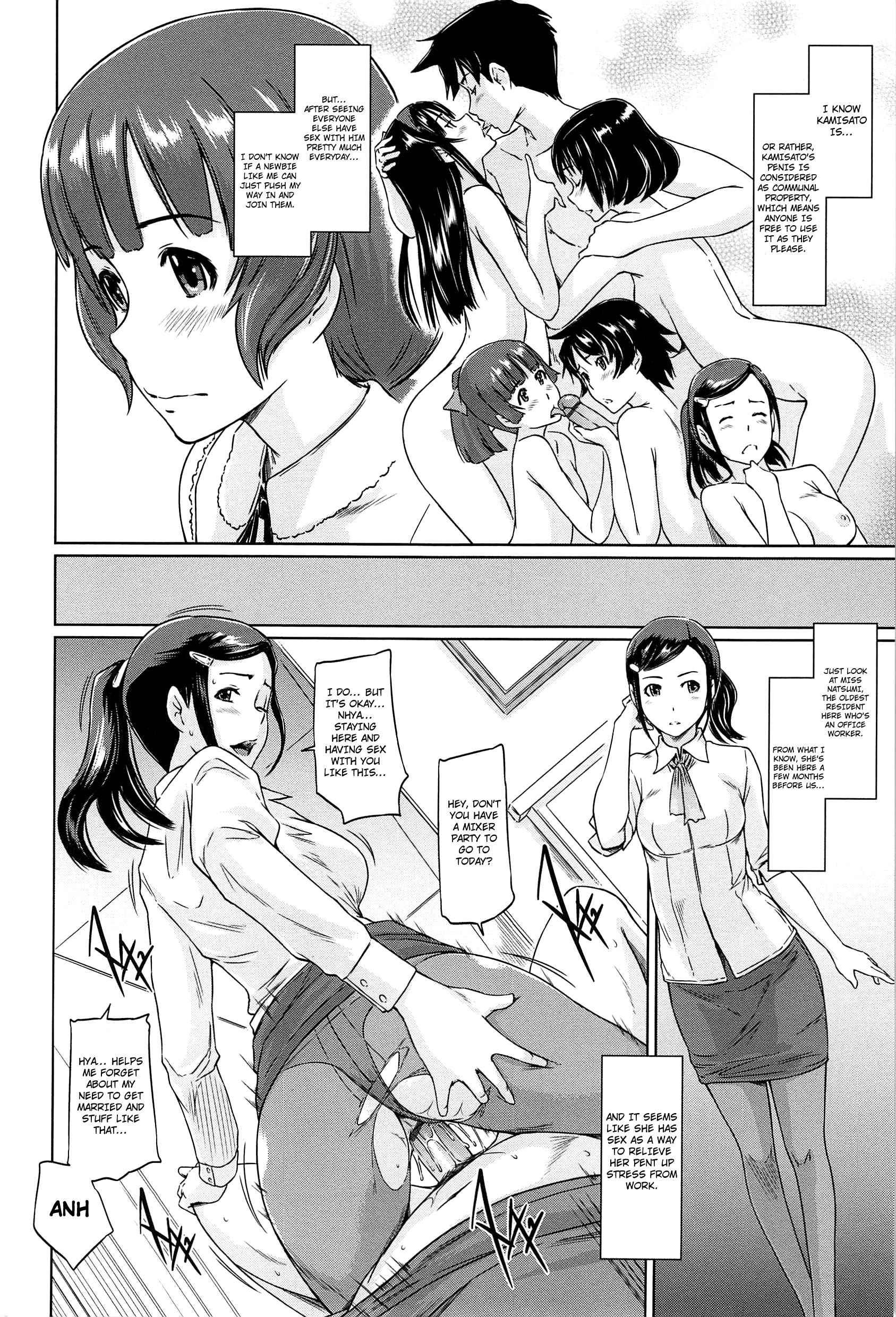 Welcome To Tokoharusou Chapter 1000 Page 225